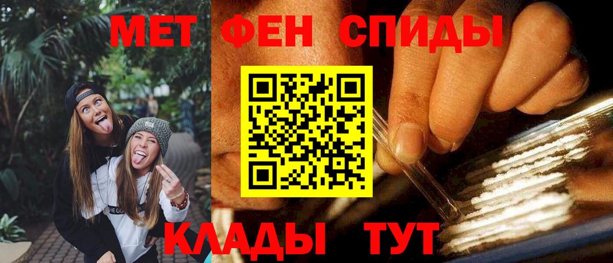 АМФ Розовый Дзержинский