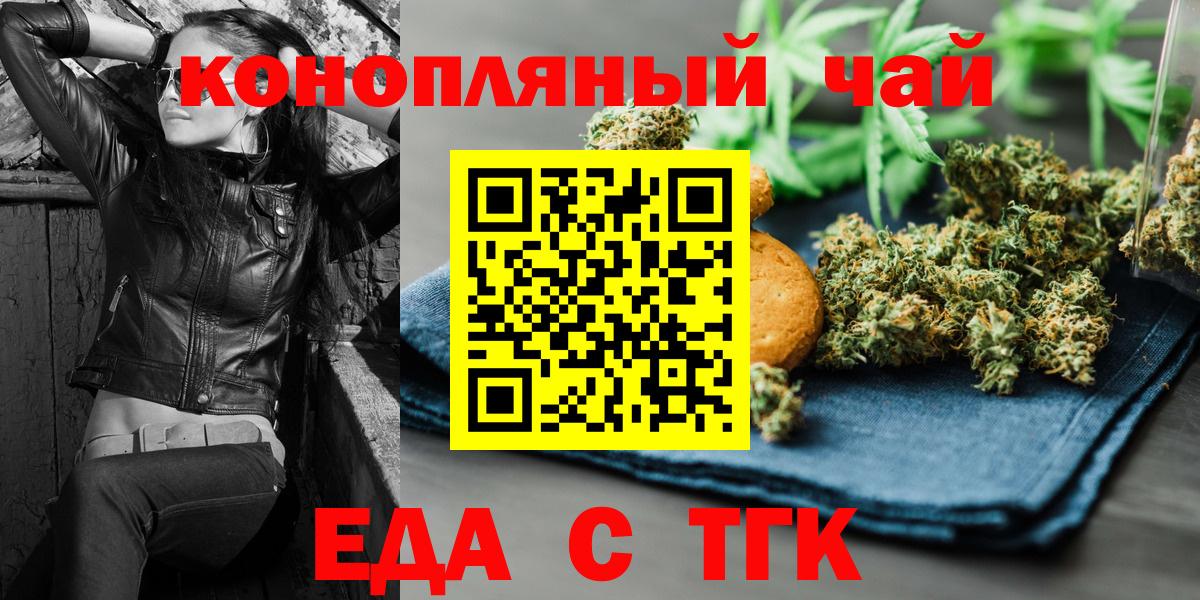 Купить наркоту  Метадон  Вход с VPN  Вейп ТГК  Дзержинский  COCAIN  МАРИХУАНА  A PVP СК кристаллы  Меф кристаллы 