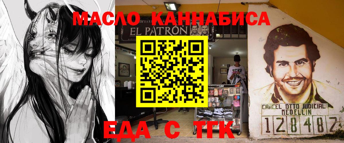 Canna-Cookies марихуана  Вход с VPN  Дзержинский 