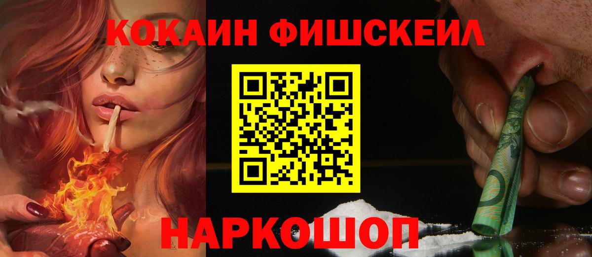 COCAIN Перу Дзержинский