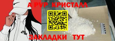 прущие грибы Балаково