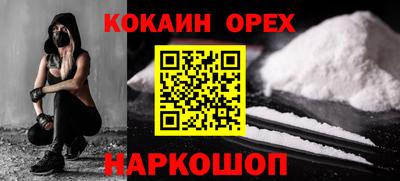 прущие грибы Балаково