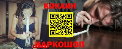 прущие грибы Балаково