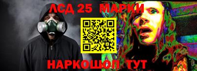 прущие грибы Балаково