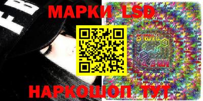 прущие грибы Балаково