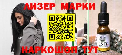 мет Балахна