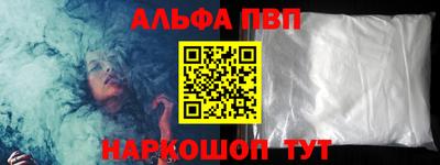 кокаин VHQ Волжский