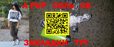 прущие грибы Балаково