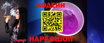 прущие грибы Балаково