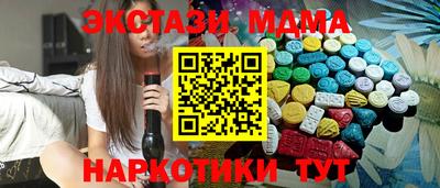 прущие грибы Балаково