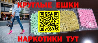 прущие грибы Балаково