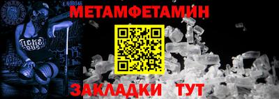 мет Балахна