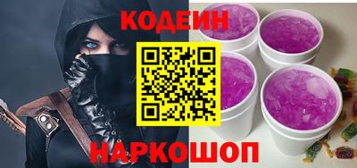 прущие грибы Балаково