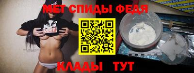 метадон Волгодонск