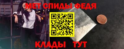 прущие грибы Балаково