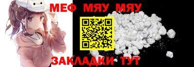 прущие грибы Балаково