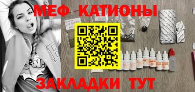 мет Балахна