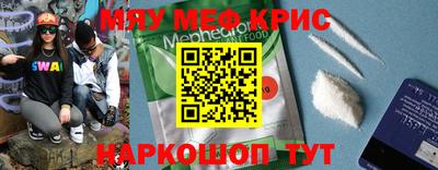 прущие грибы Балаково