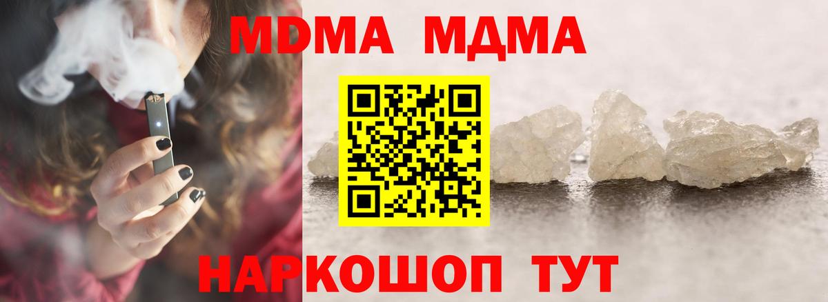 Метамфетамин Дзержинский