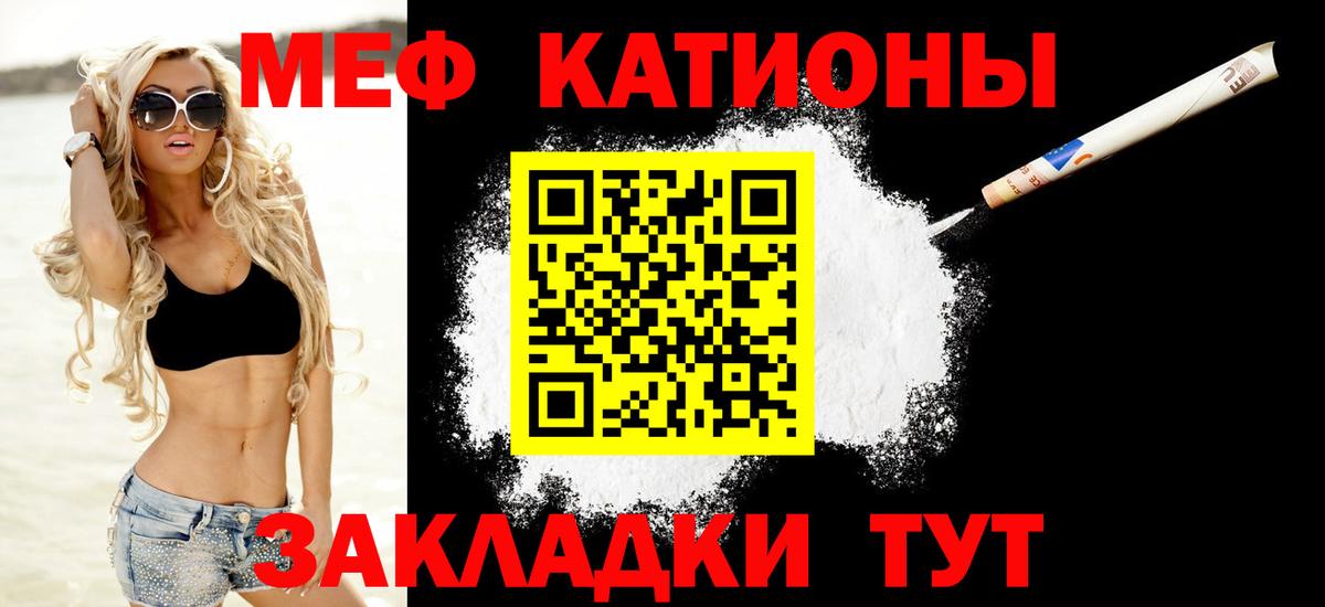 Дзержинский  Меф мяу мяу  наркотики  Вход с VPN  МЕФ 