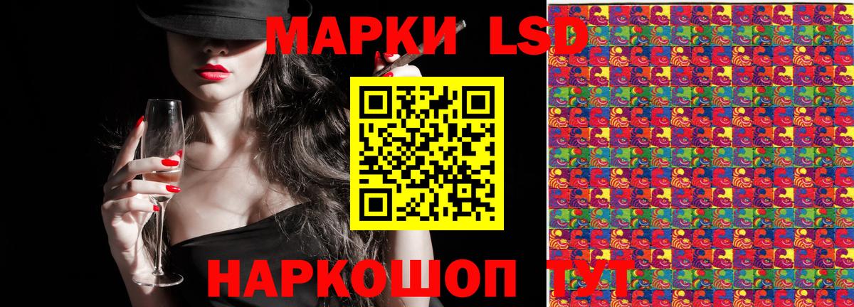 Марки N-bome 1,8мг Дзержинский